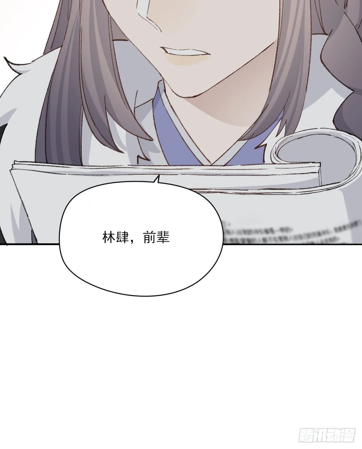 成长 第46页