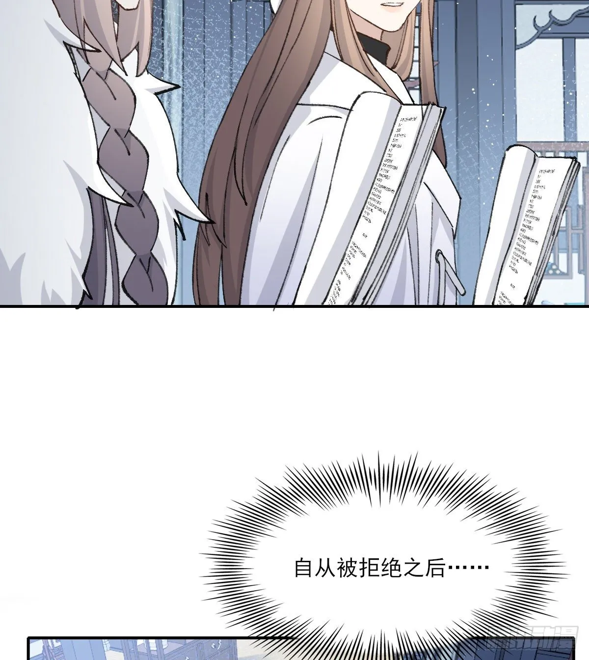 第三人 第4页