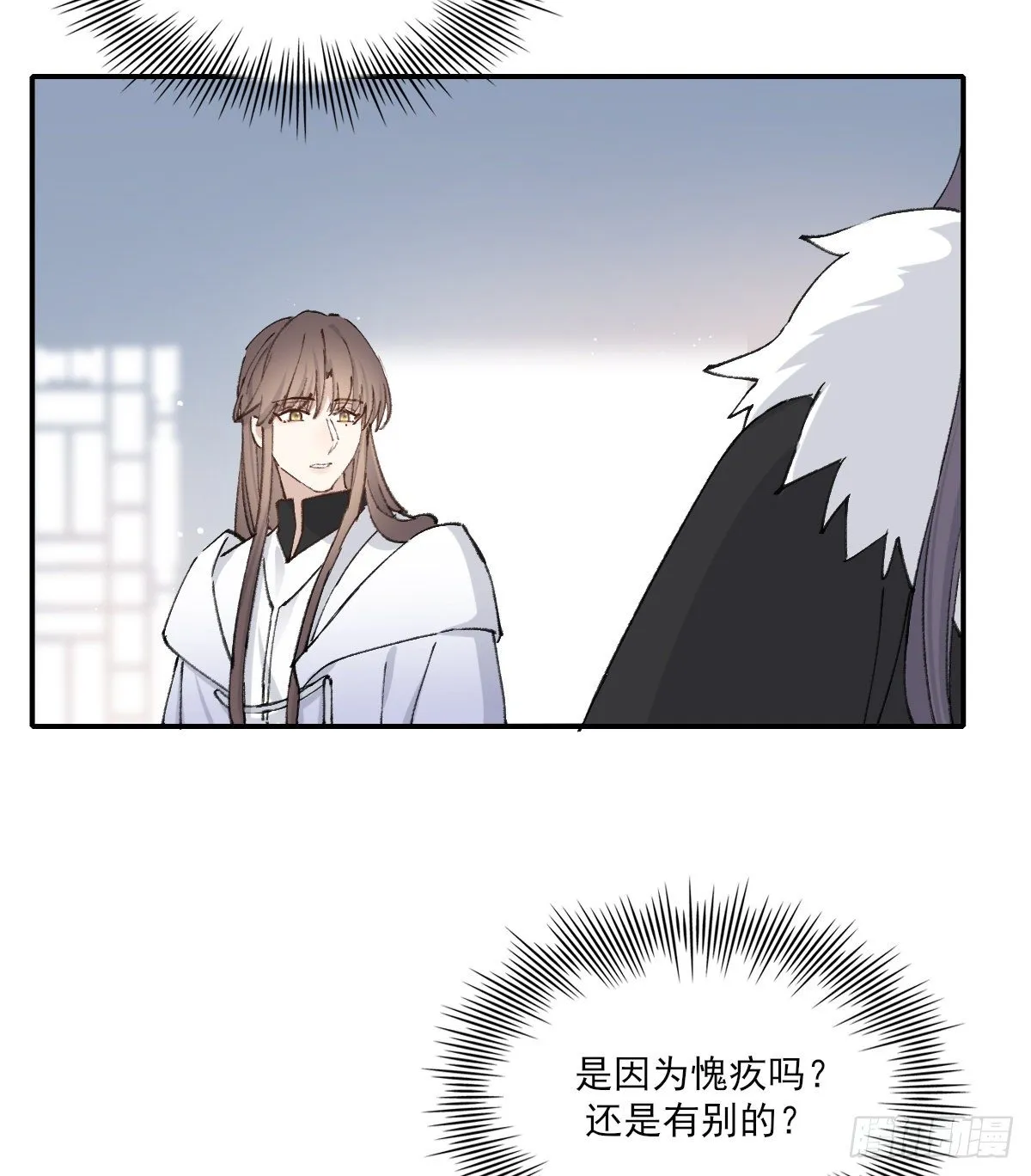 第三人 第6页