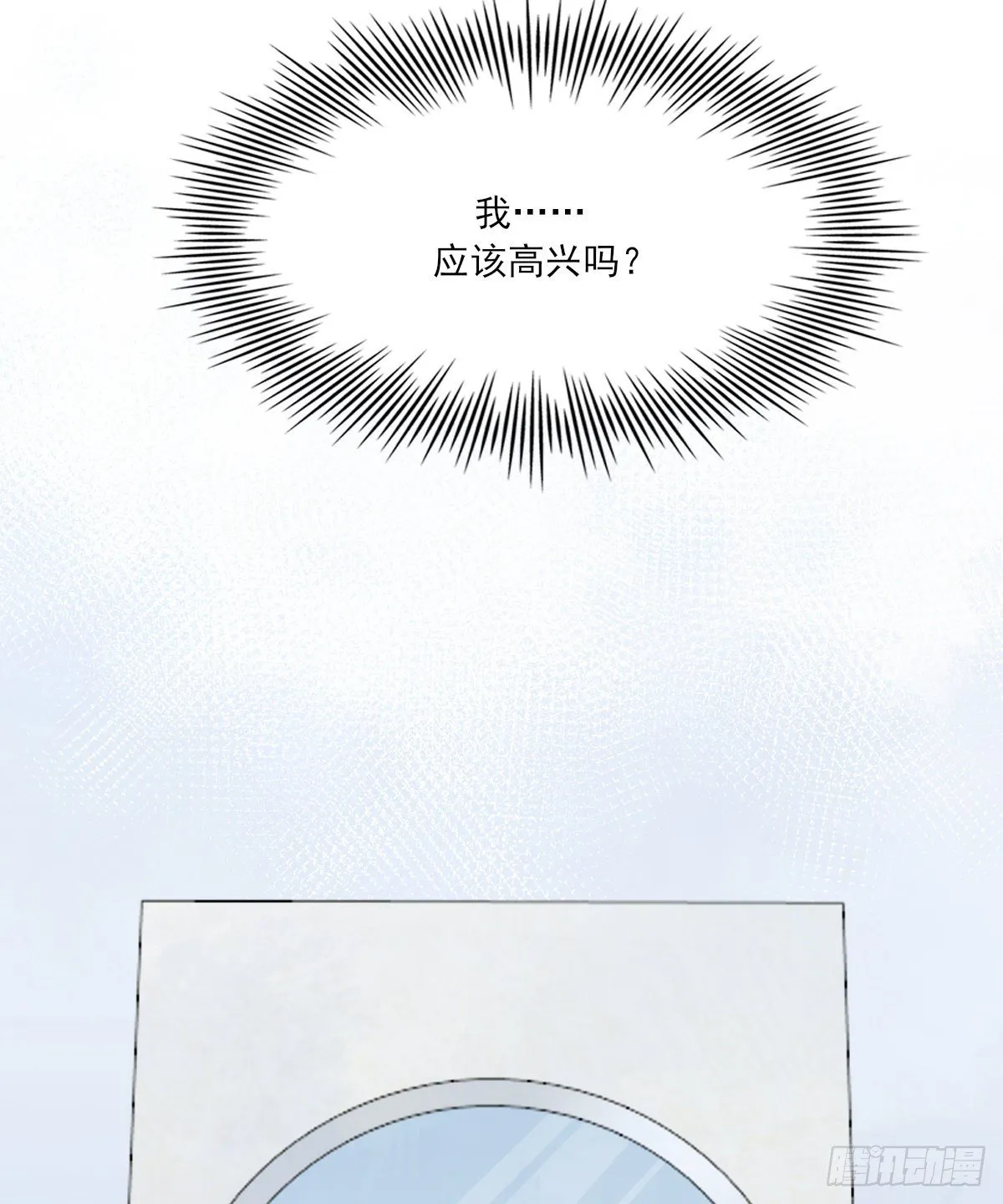 第三人 第8页