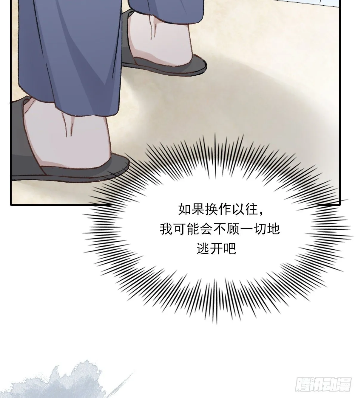 第三人 第14页