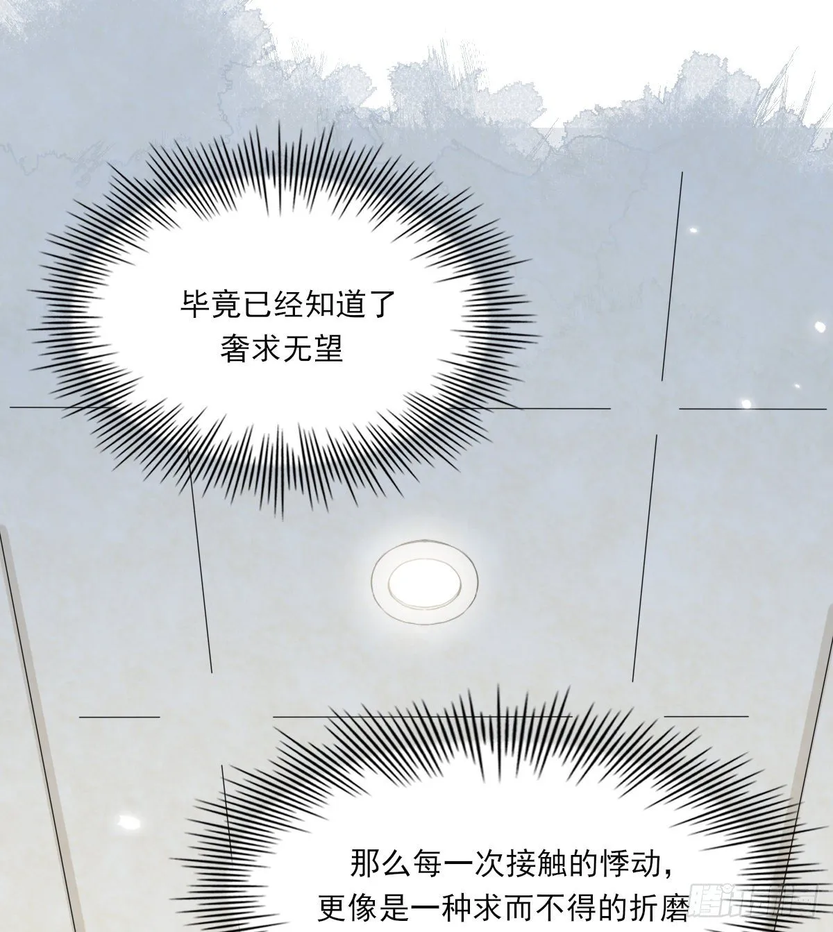 第三人 第15页