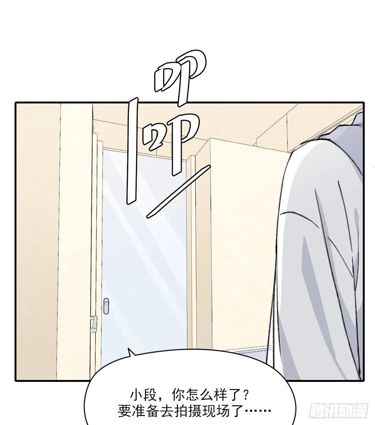 第三人 第17页