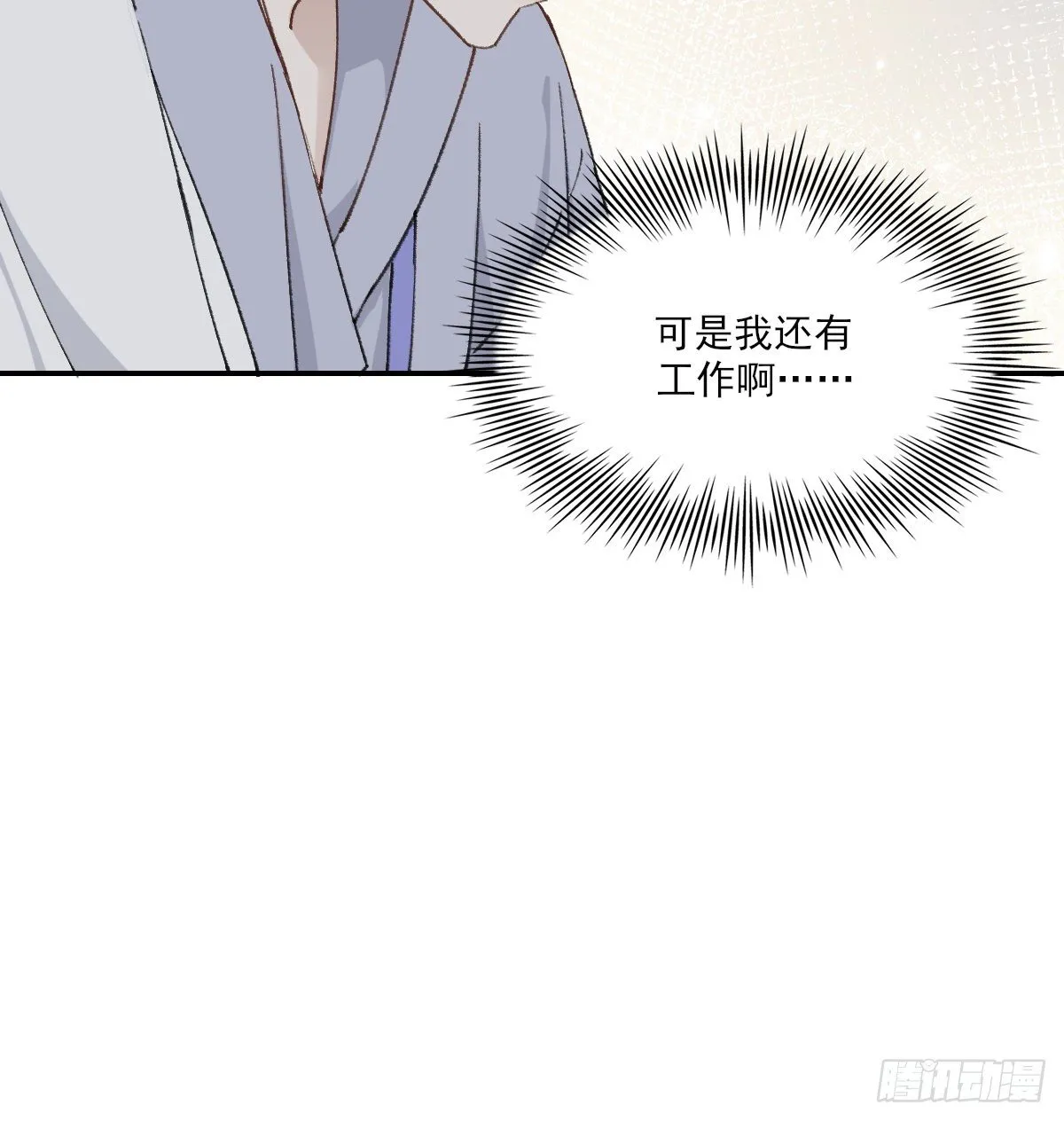 第三人 第19页