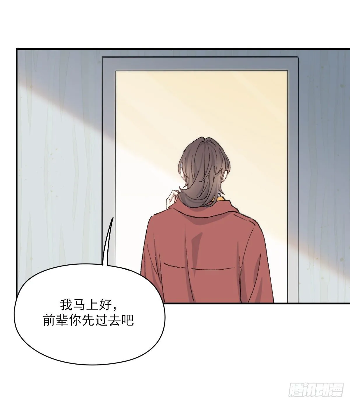 第三人 第20页