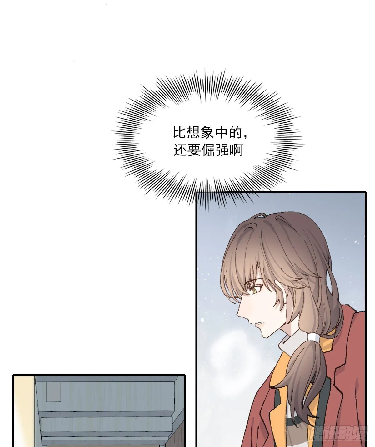 第三人 第23页