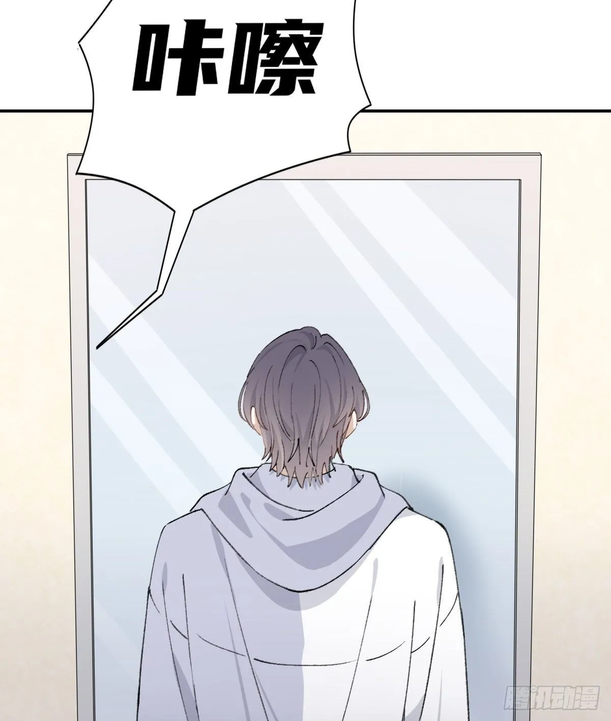 第三人 第25页
