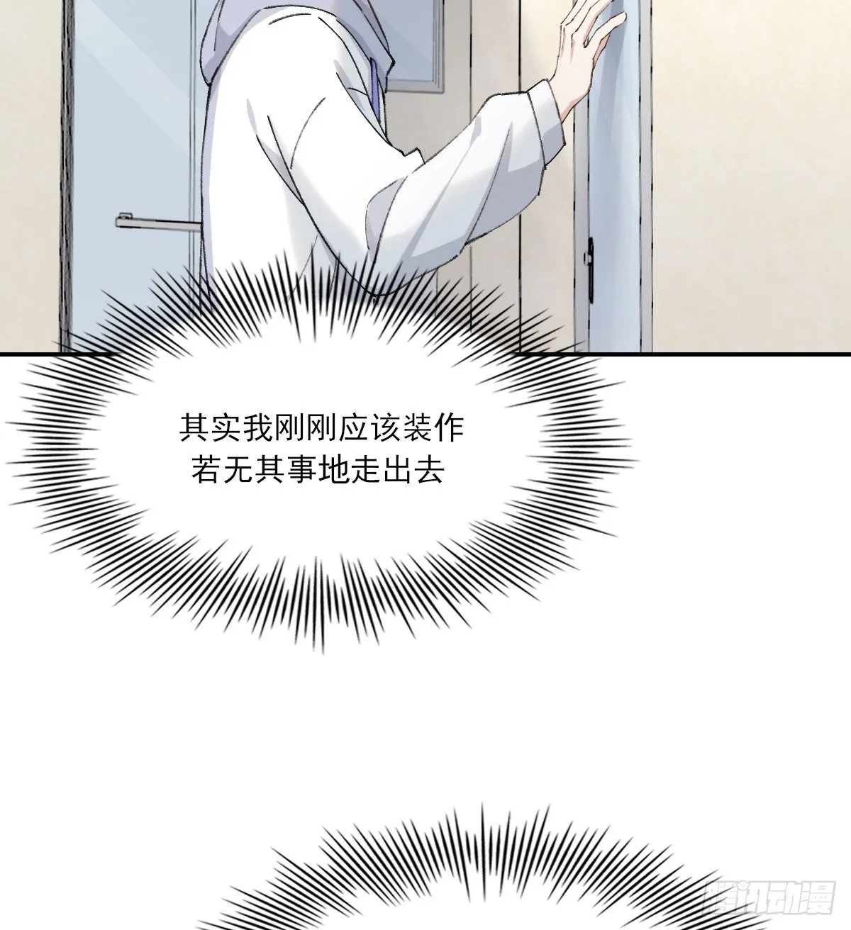 第三人 第27页