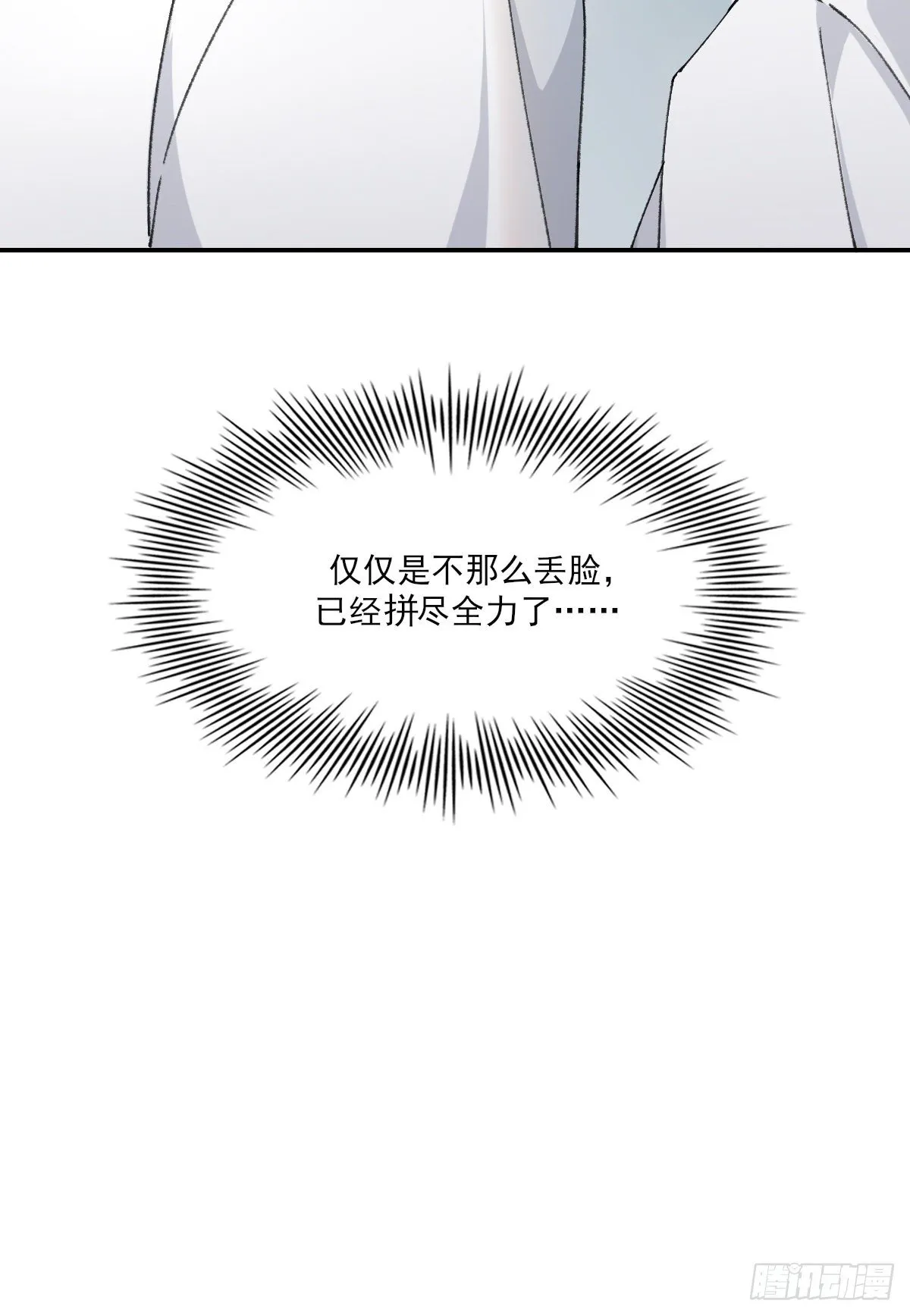 第三人 第31页