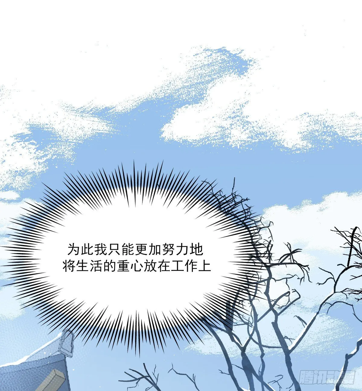 第三人 第32页