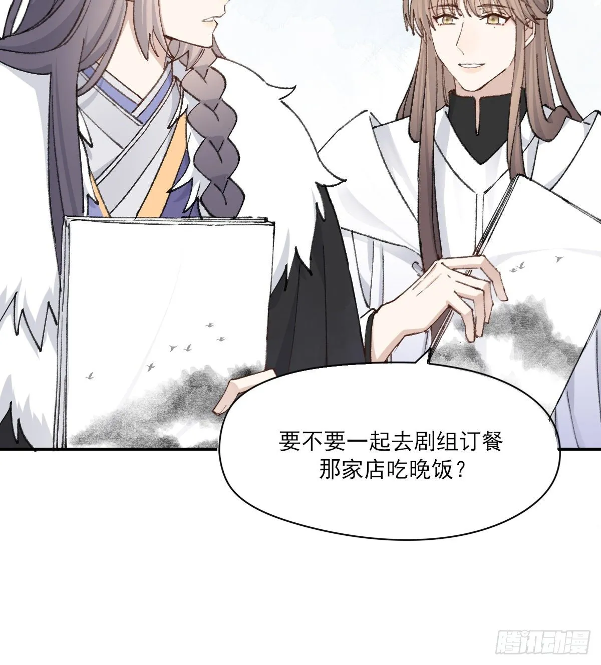 第三人 第35页