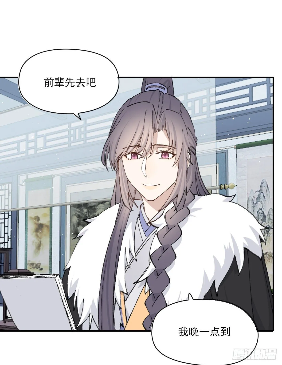 第三人 第36页