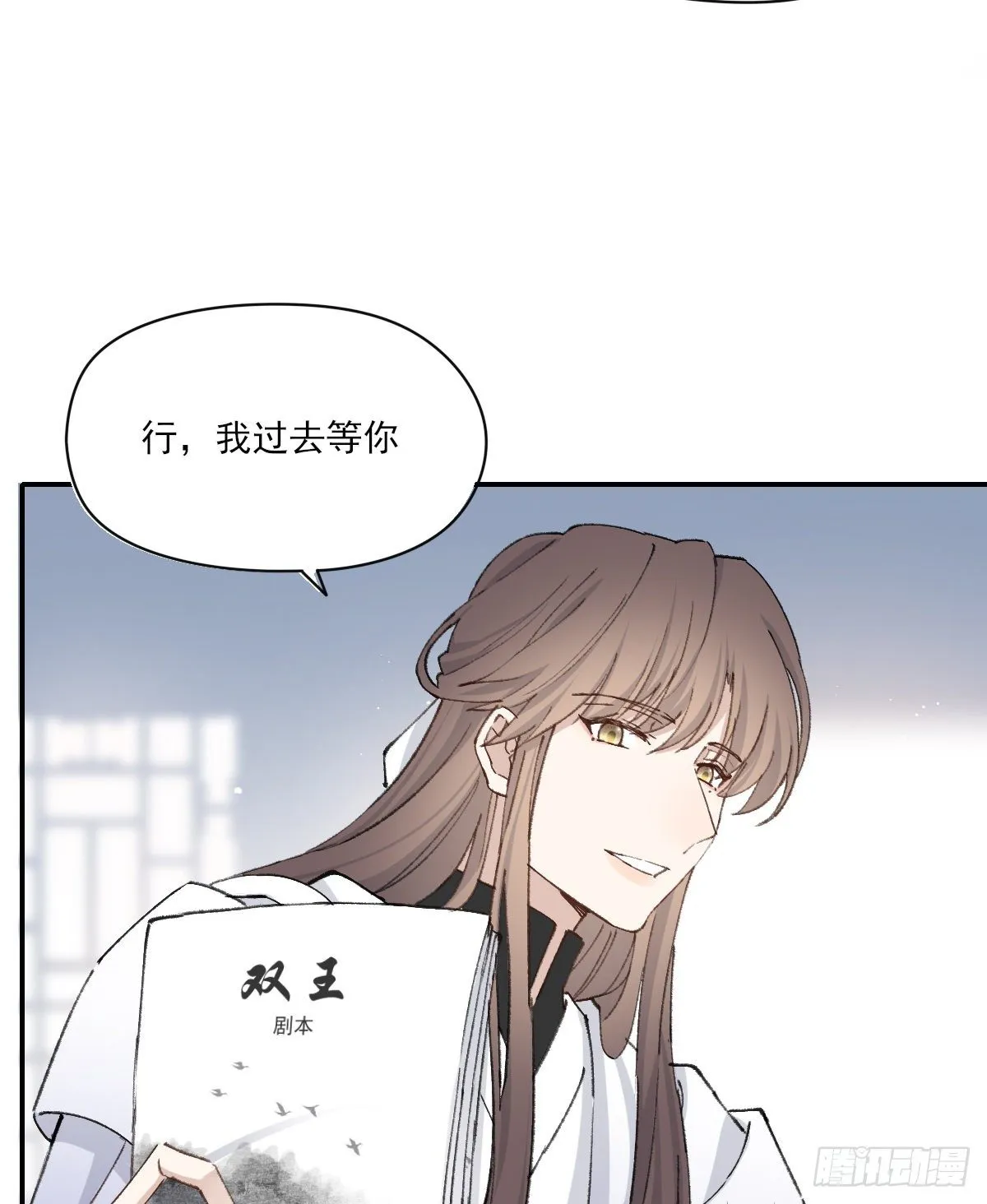 第三人 第37页