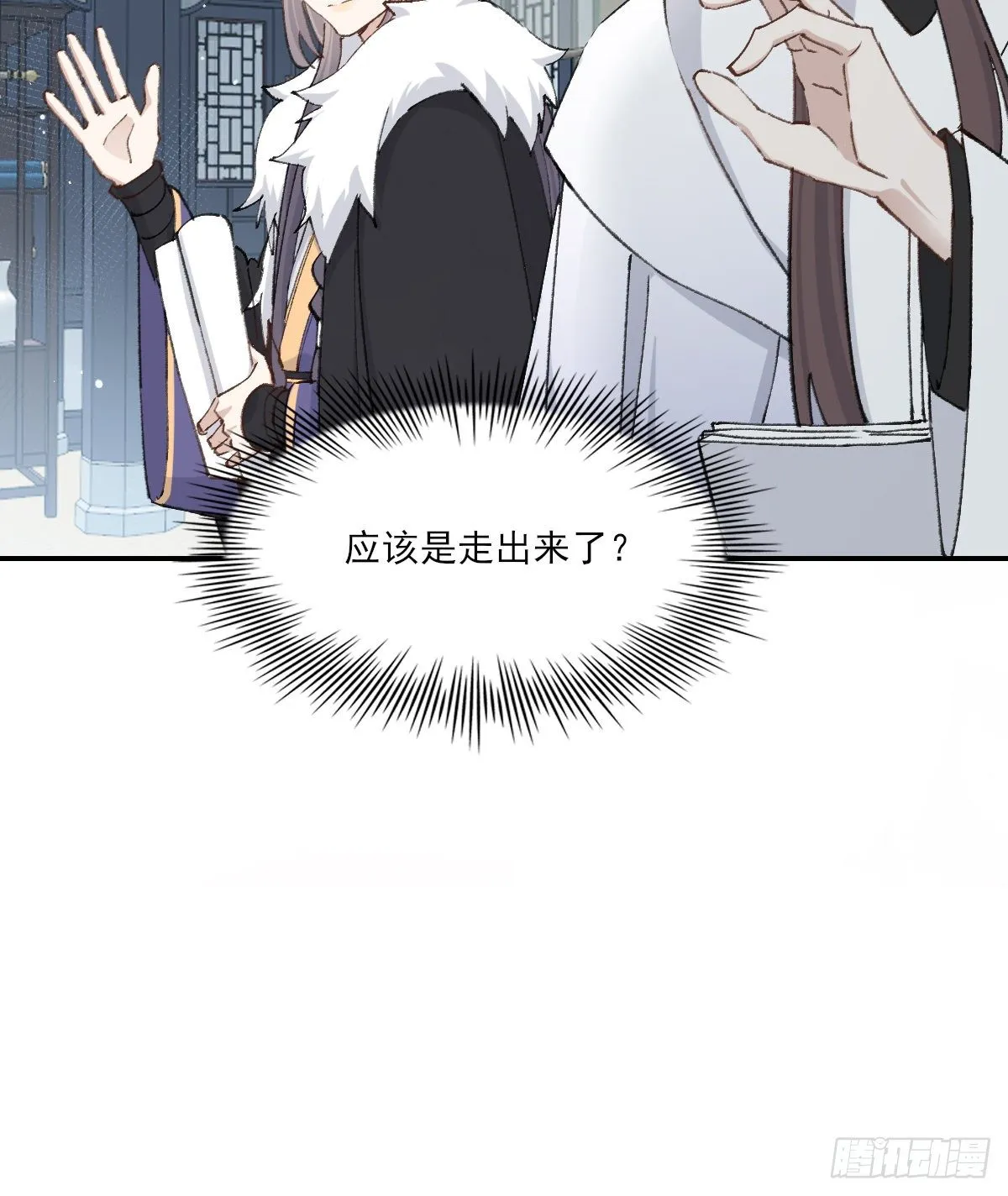 第三人 第39页