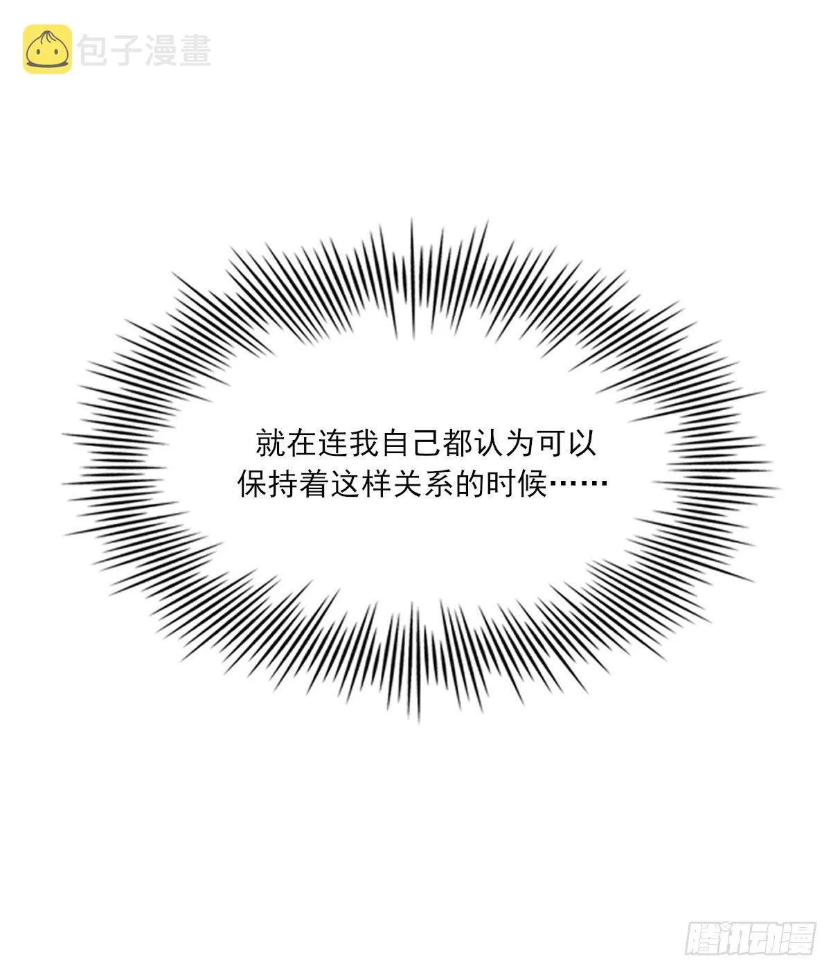 第三人 第45页