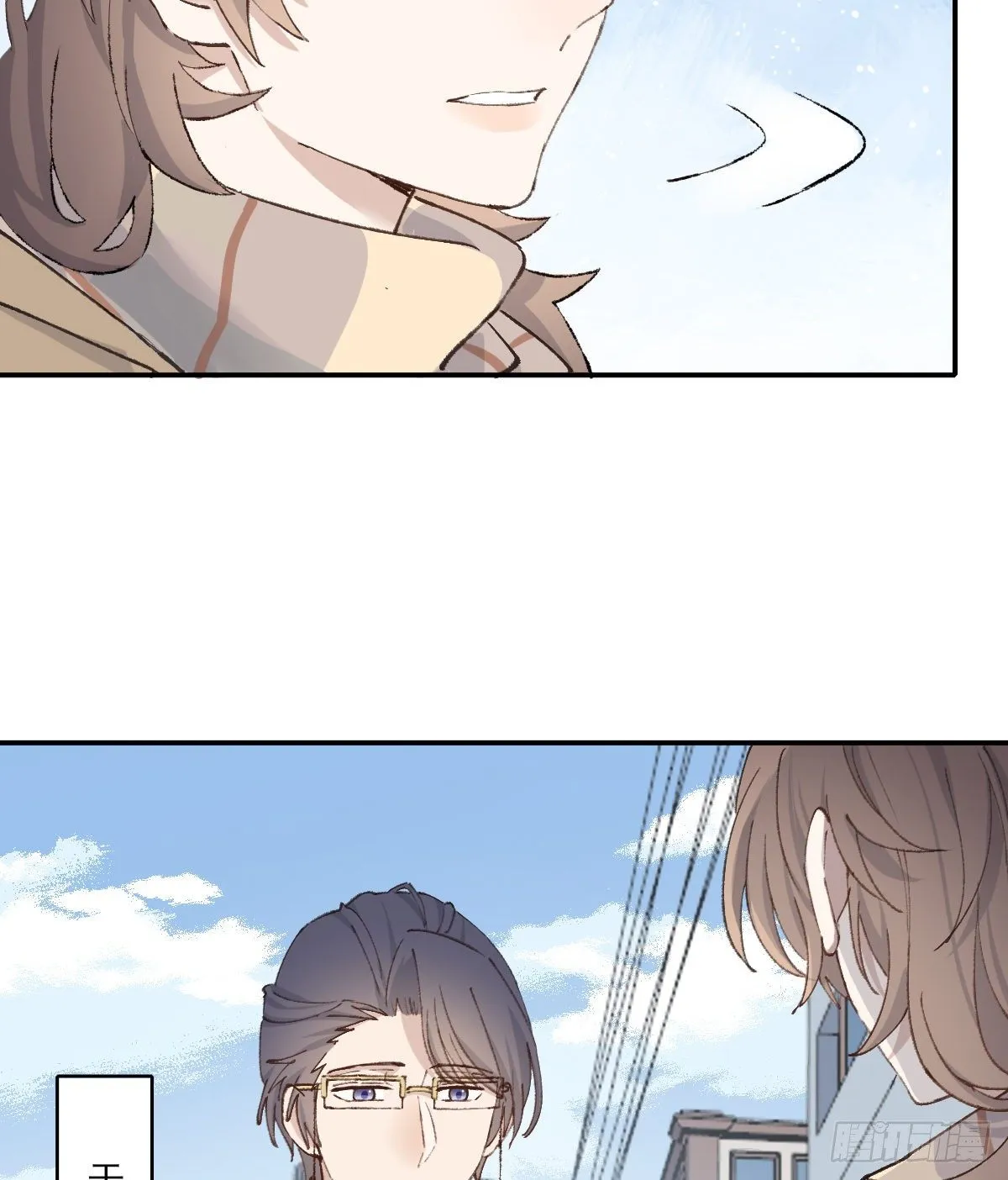 血 第7页