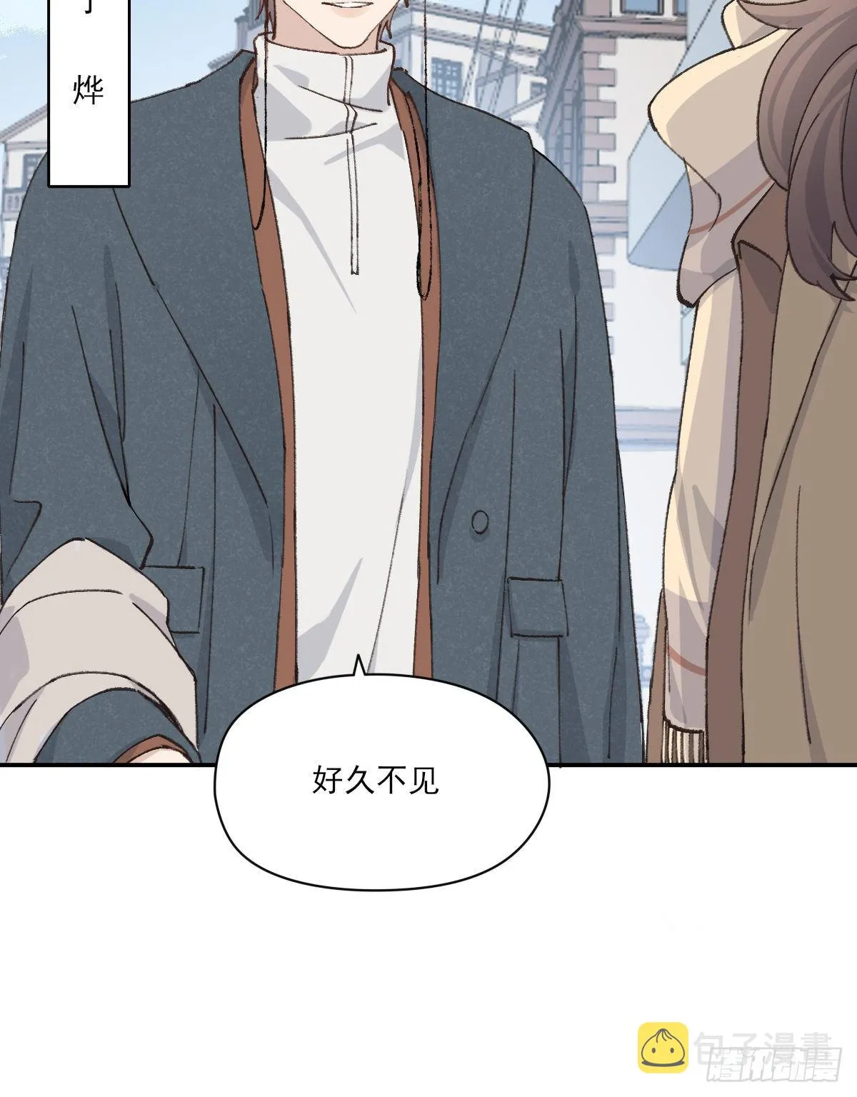 血 第8页