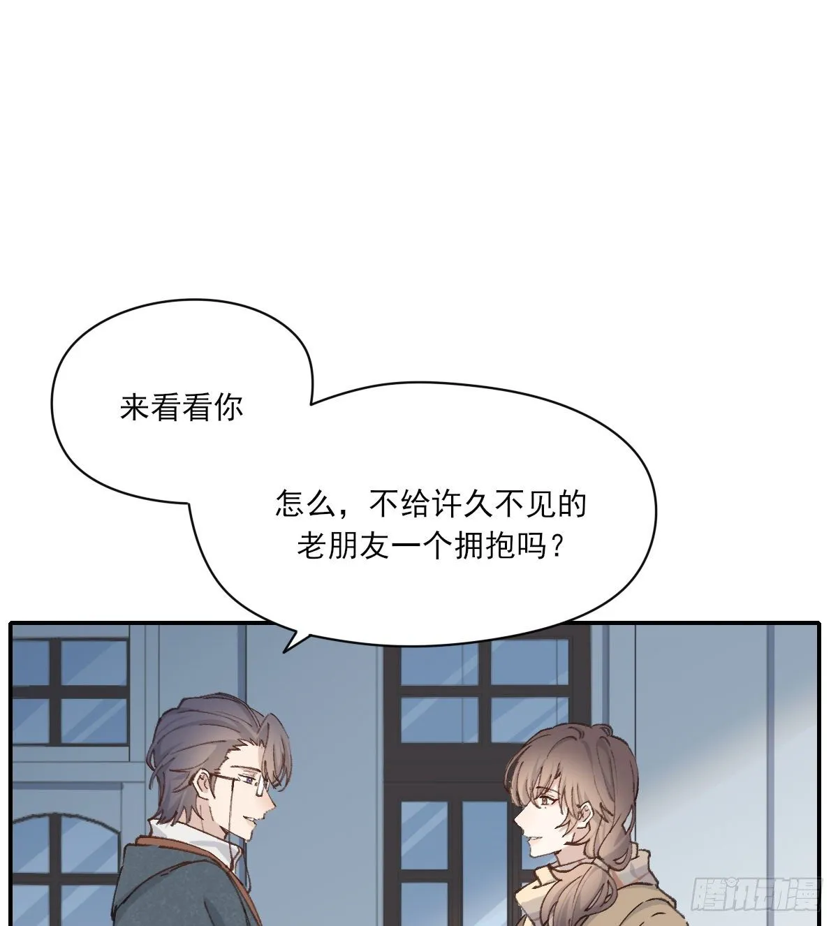 血 第10页