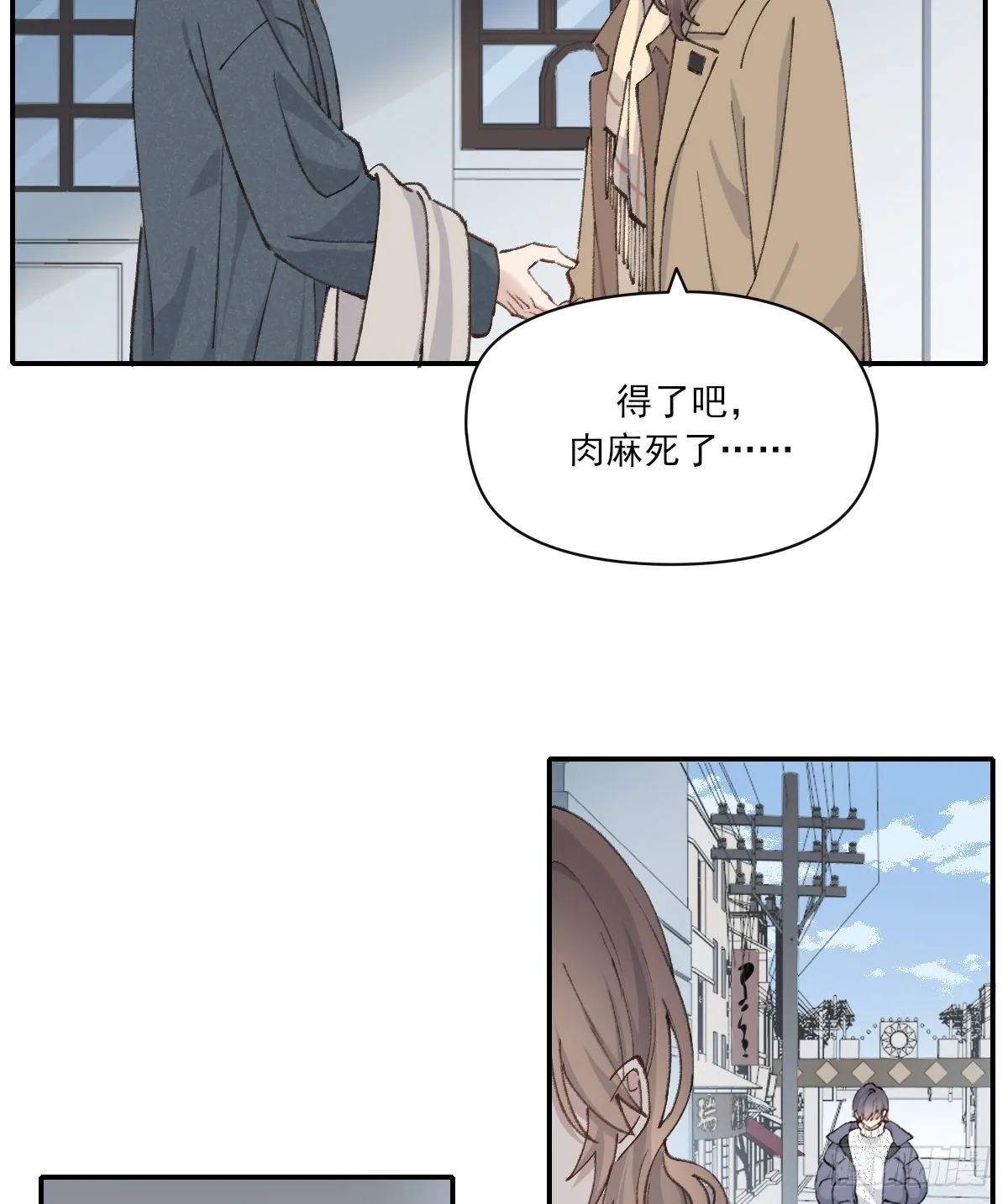血 第11页