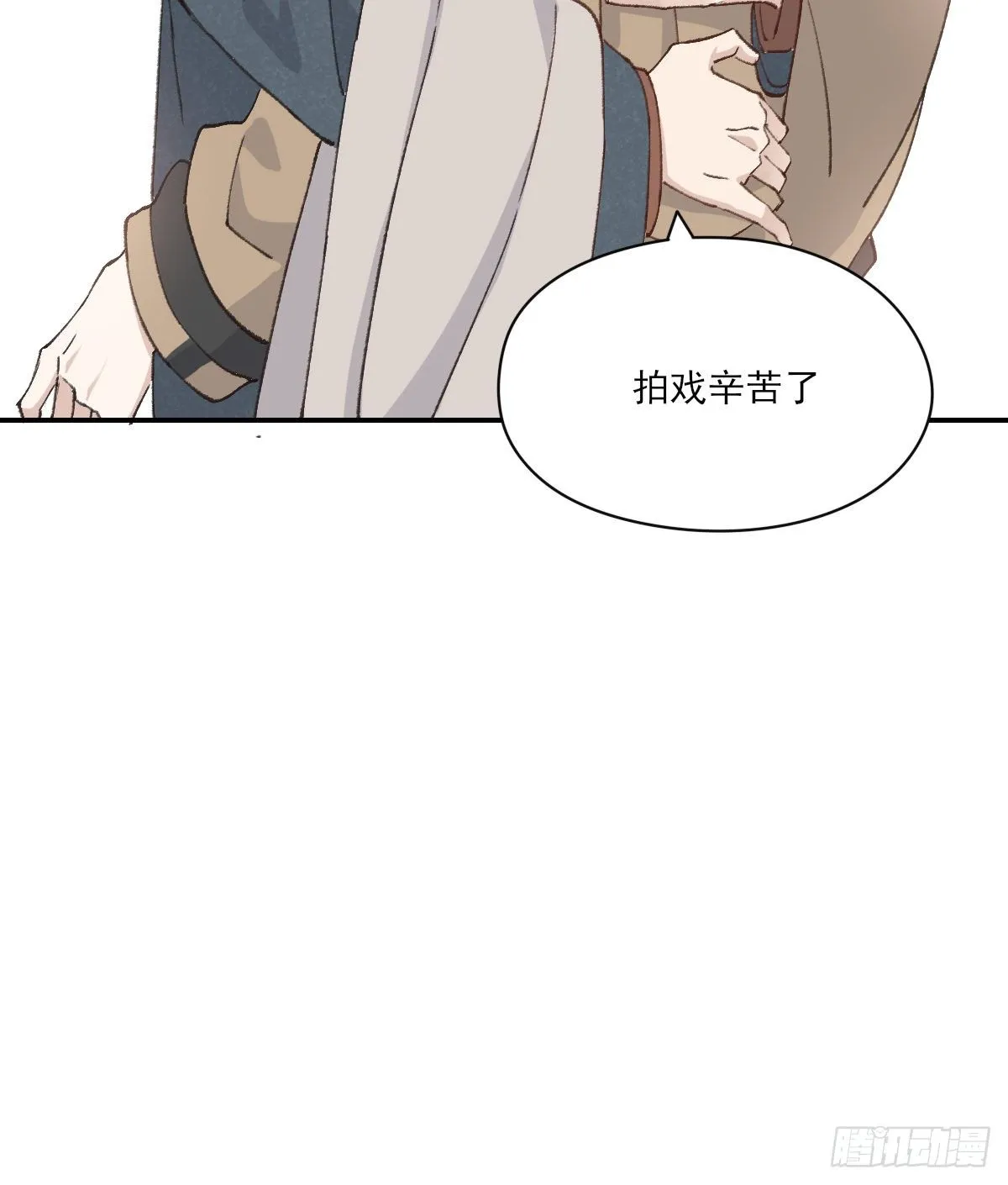 血 第15页