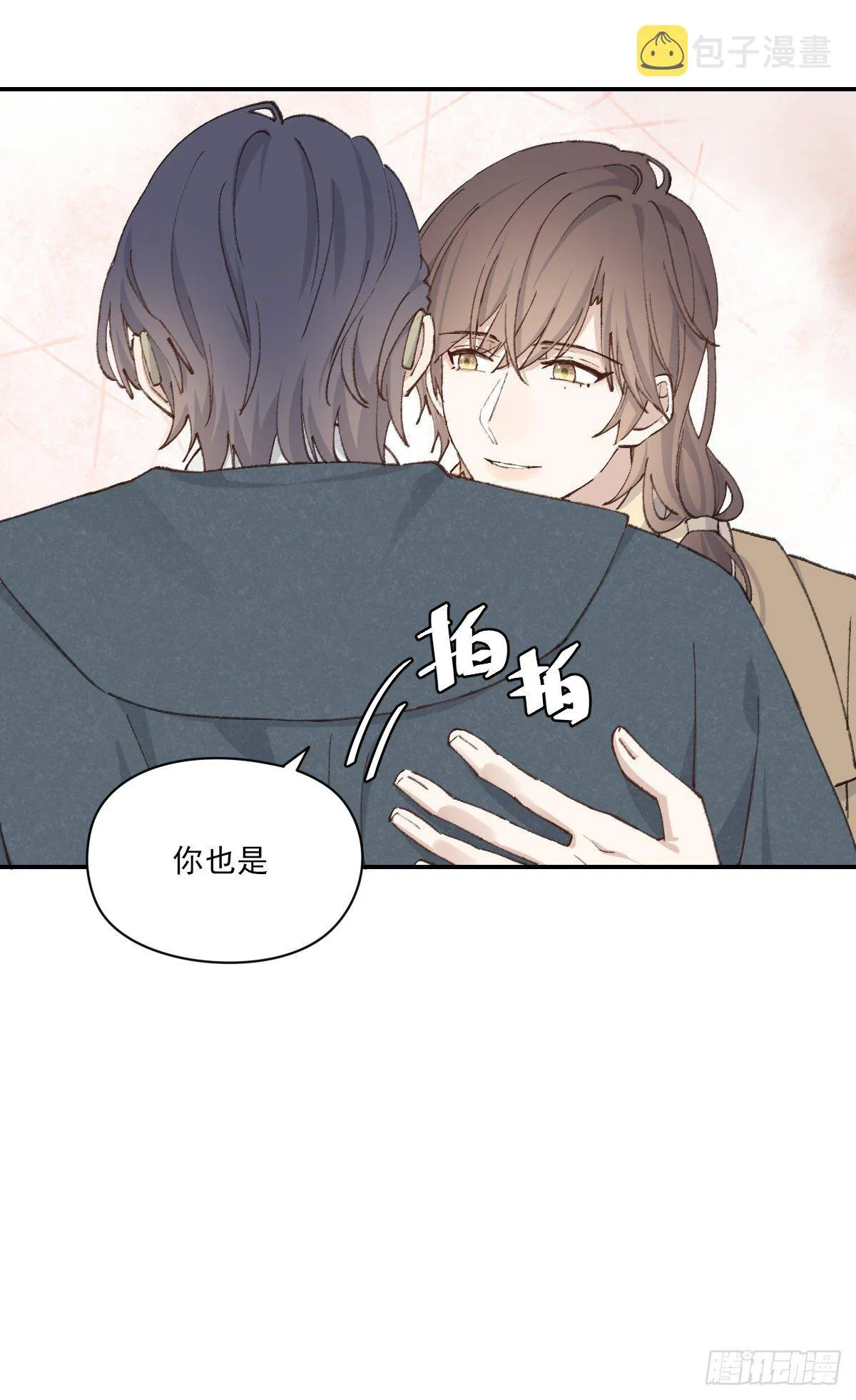 血 第16页