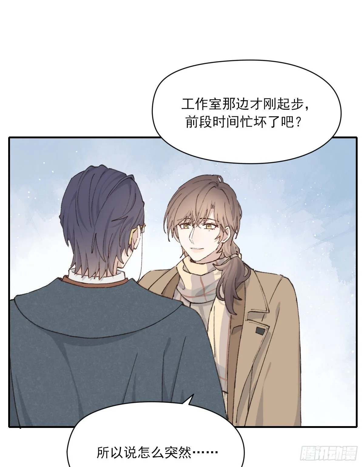 血 第17页