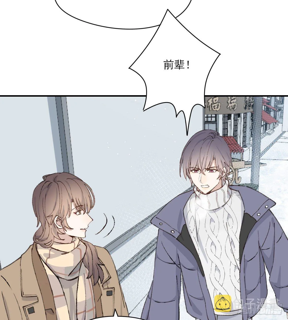 血 第18页