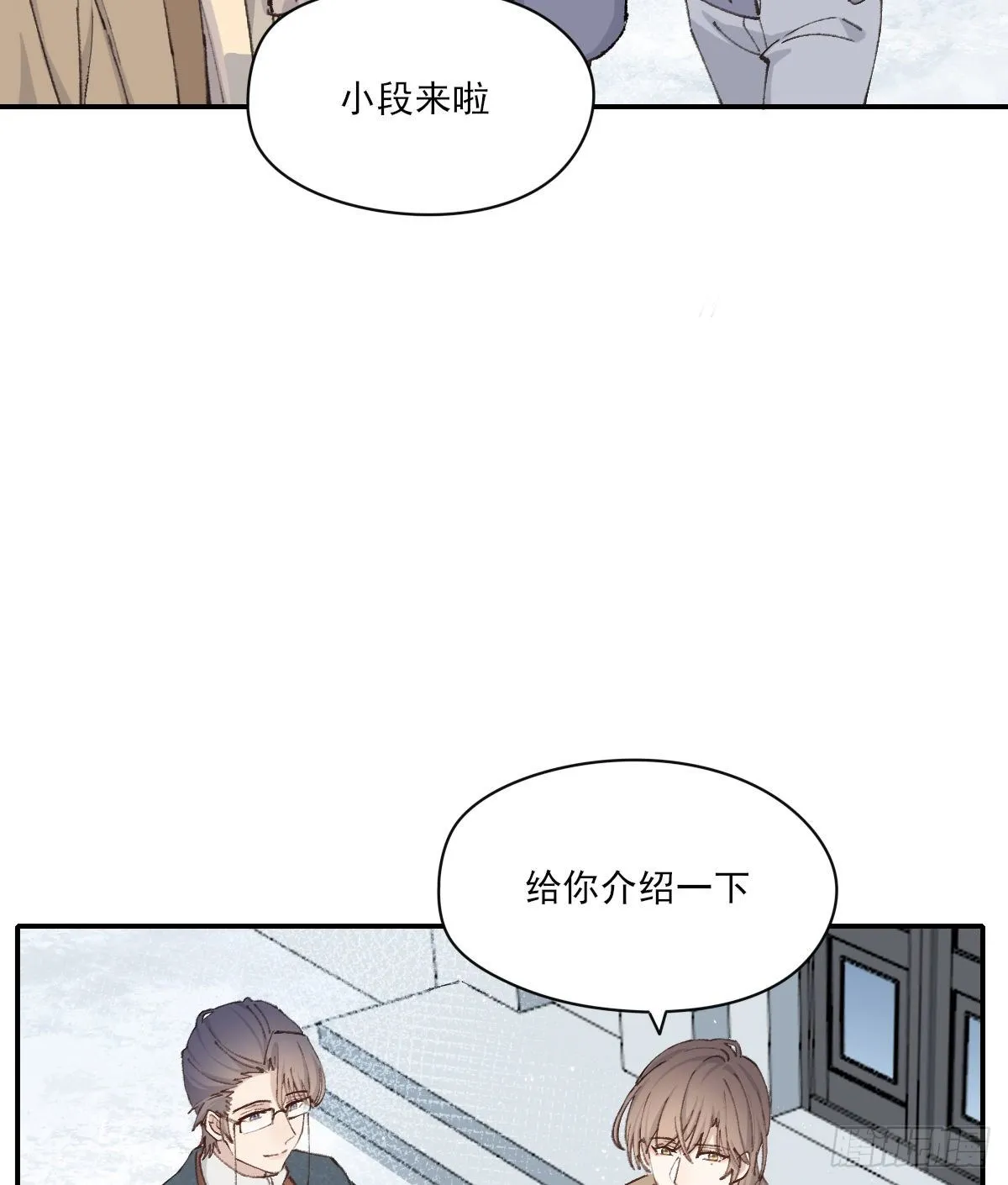 血 第19页