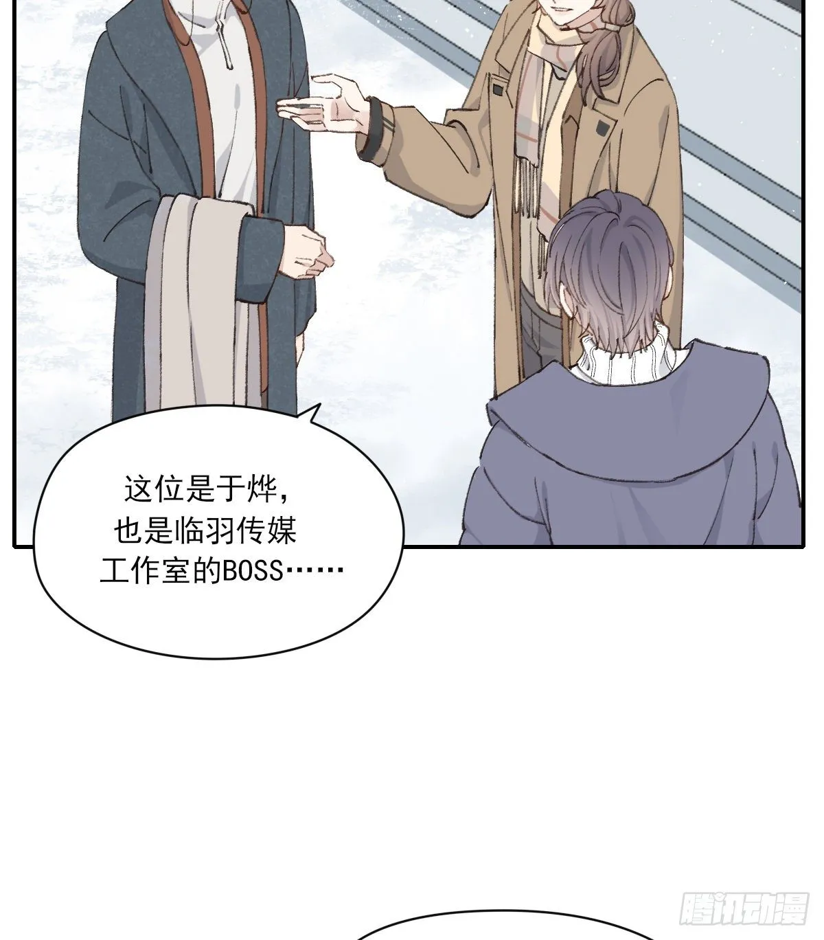 血 第20页
