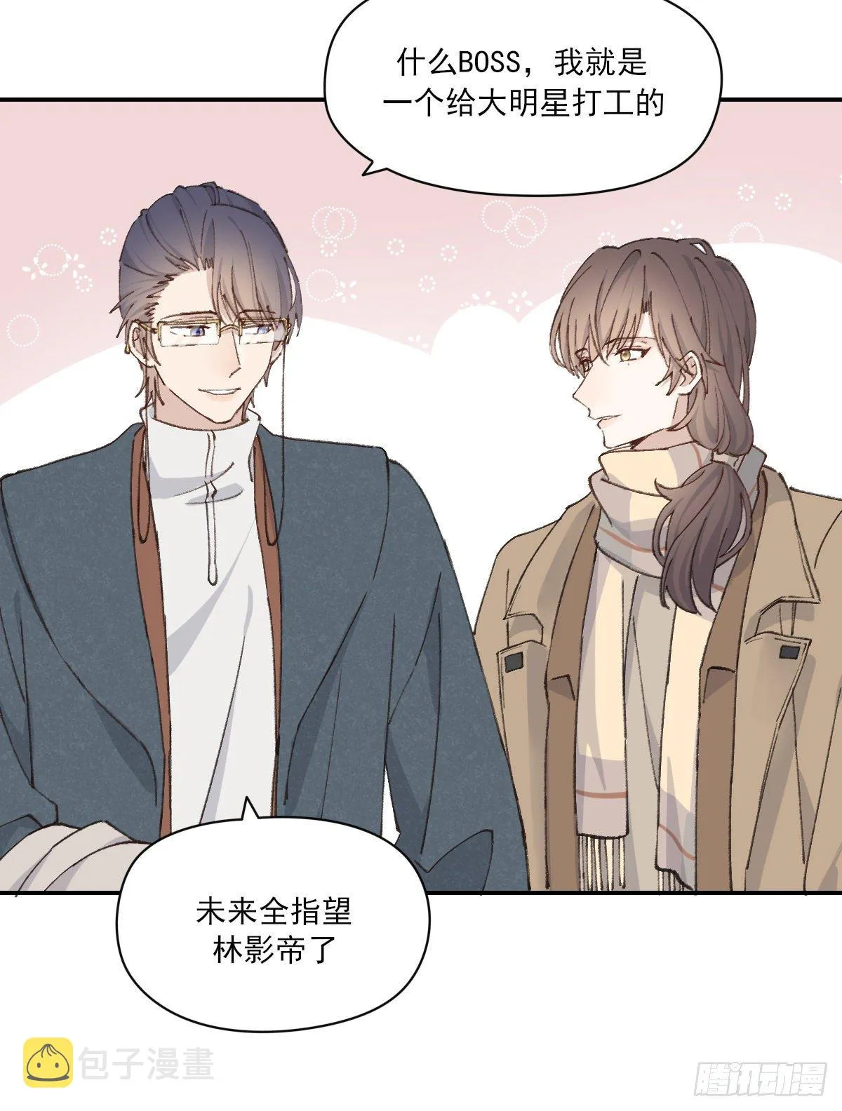 血 第21页