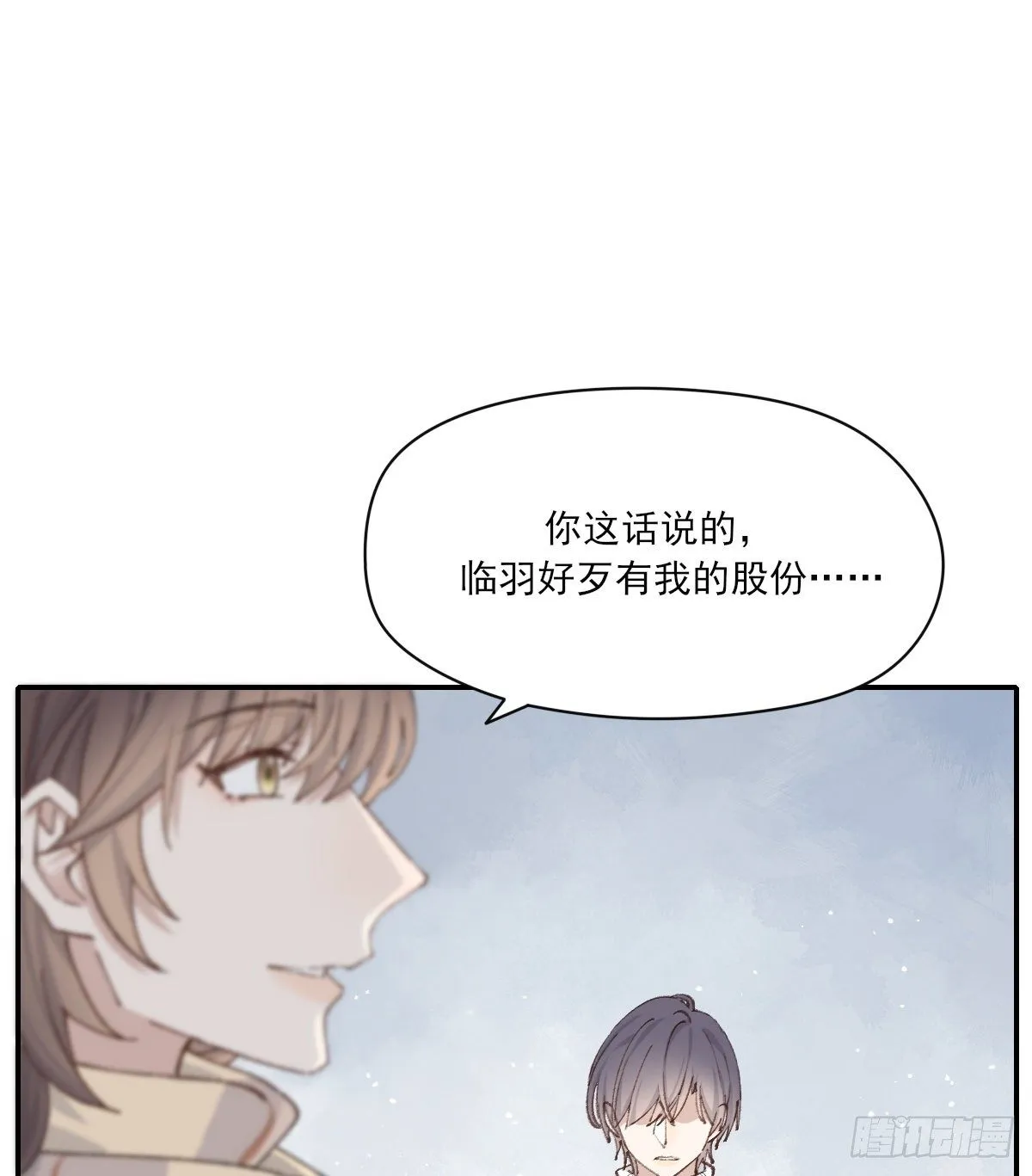 血 第22页