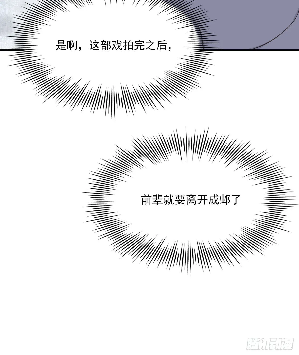 血 第27页