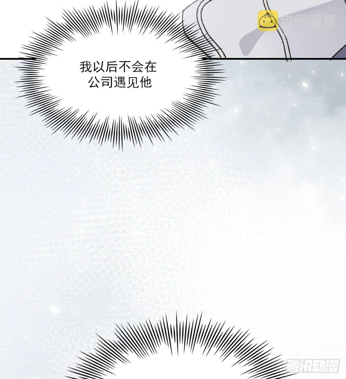 血 第29页