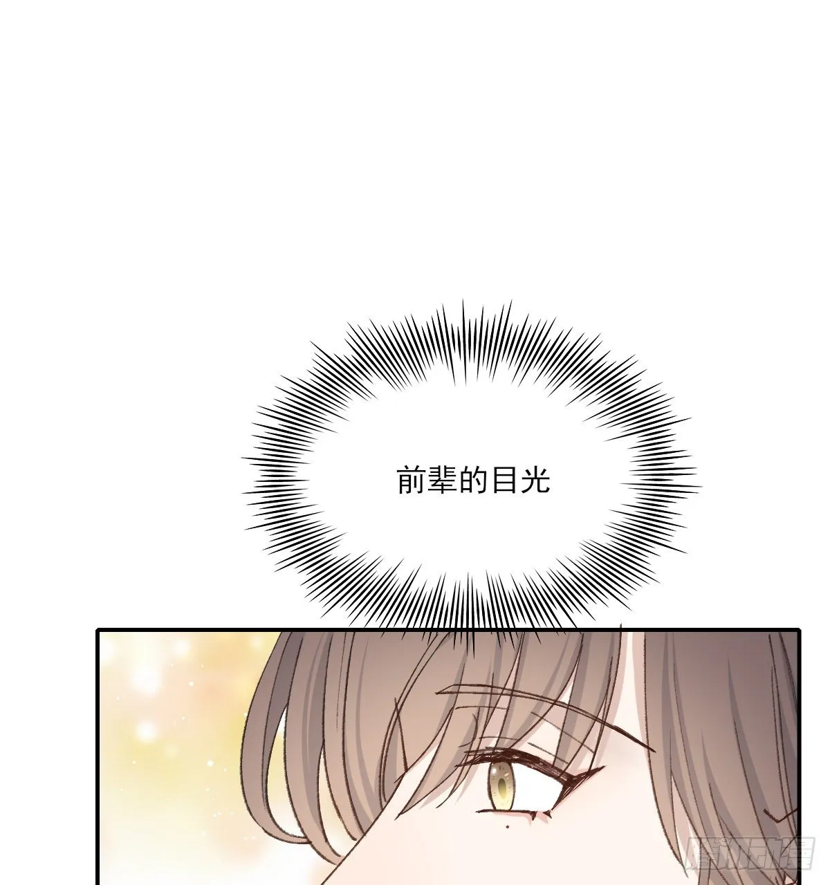 血 第32页