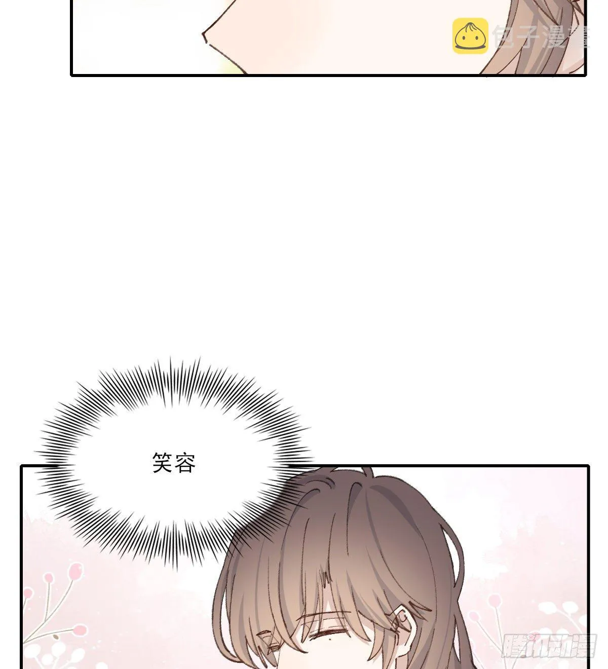 血 第33页