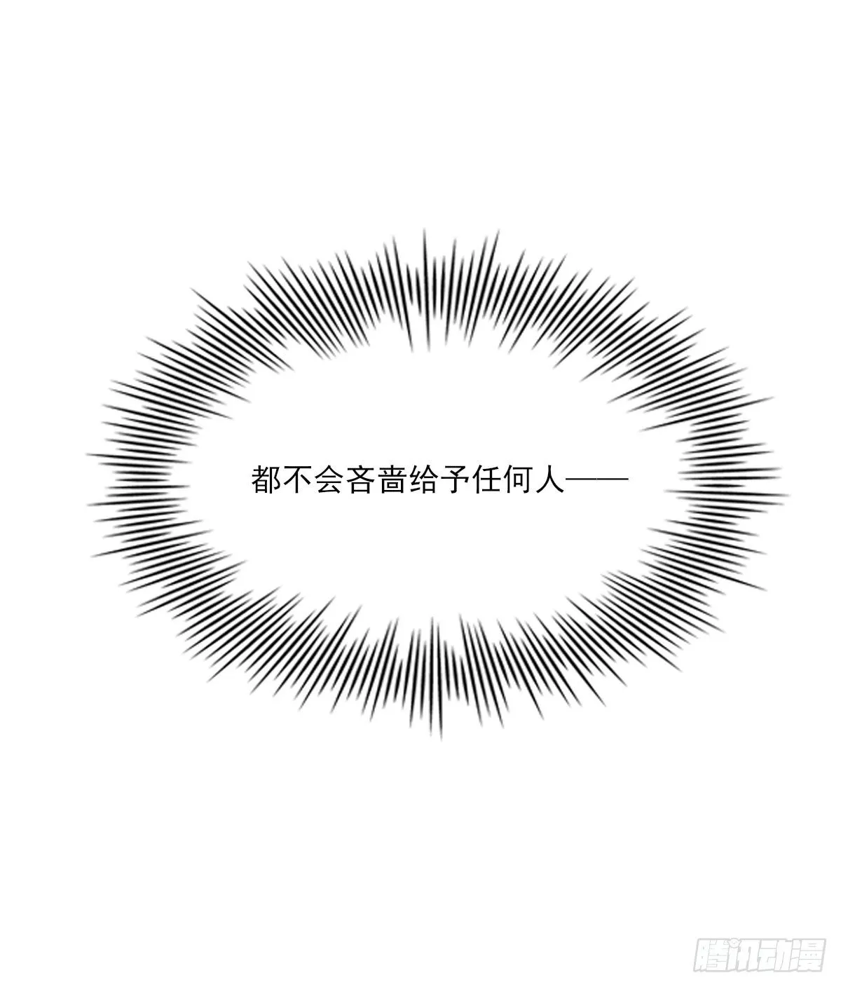 血 第36页