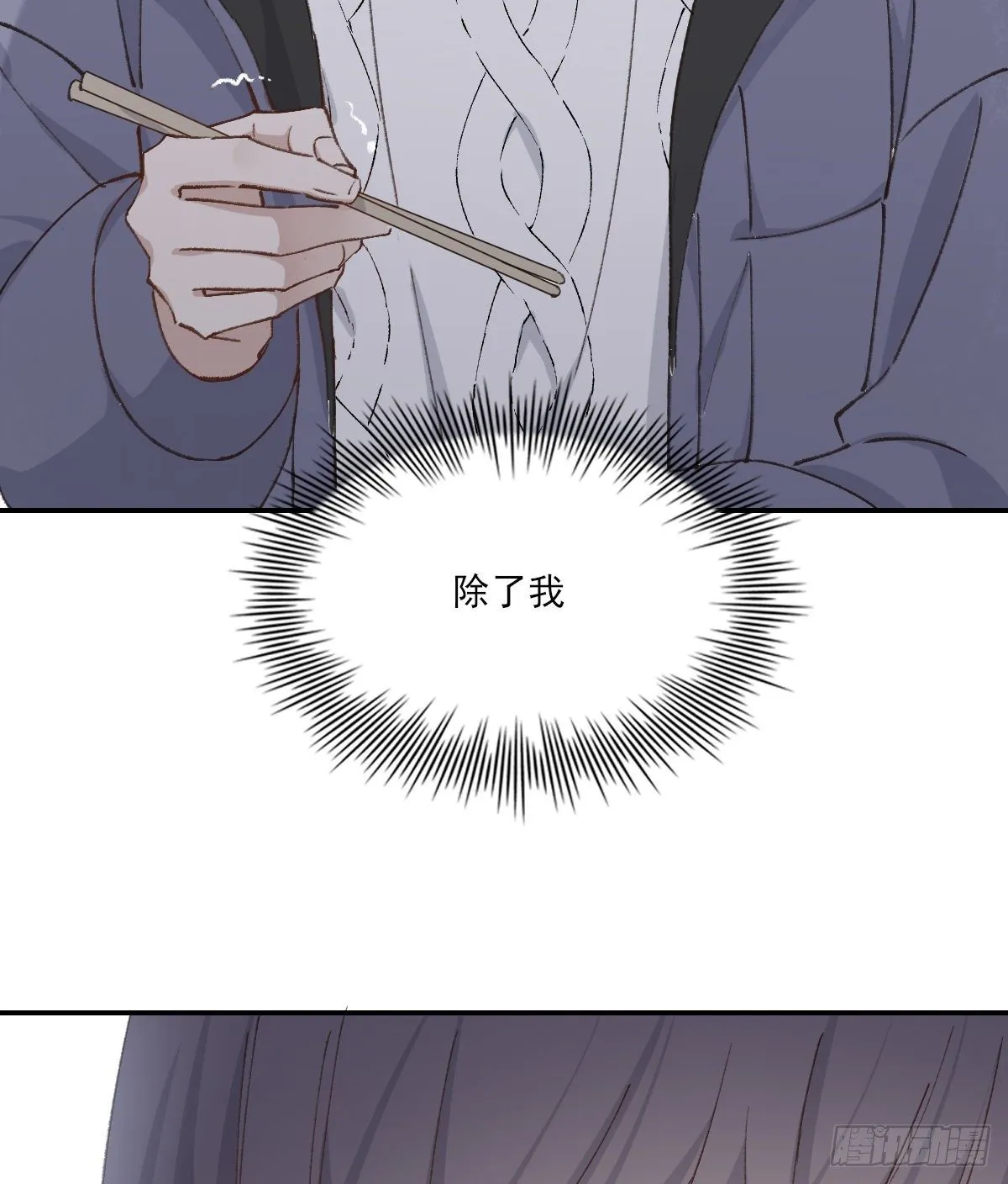 血 第38页