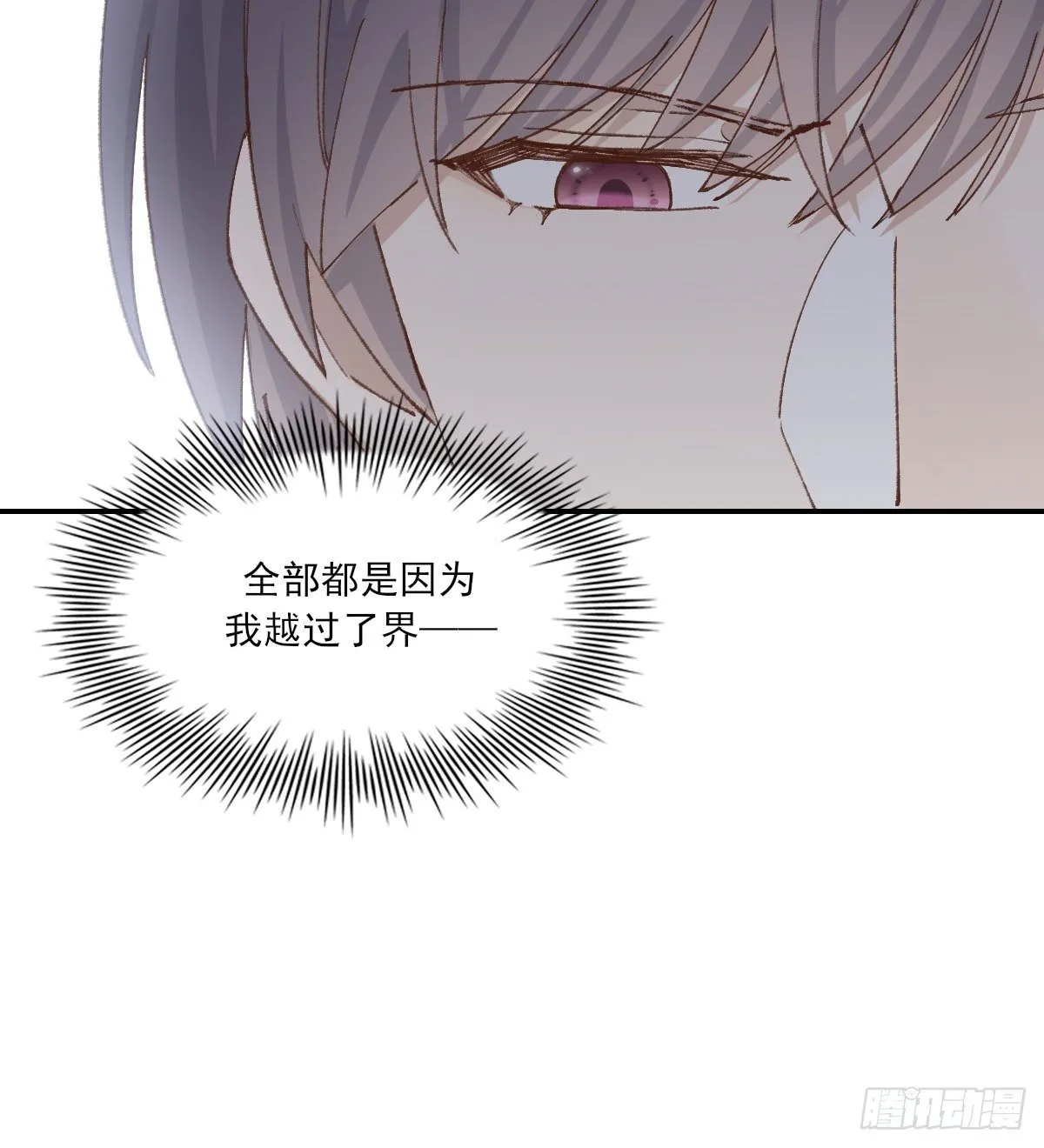 血 第39页