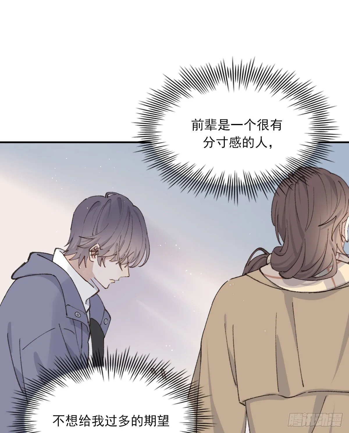 血 第40页