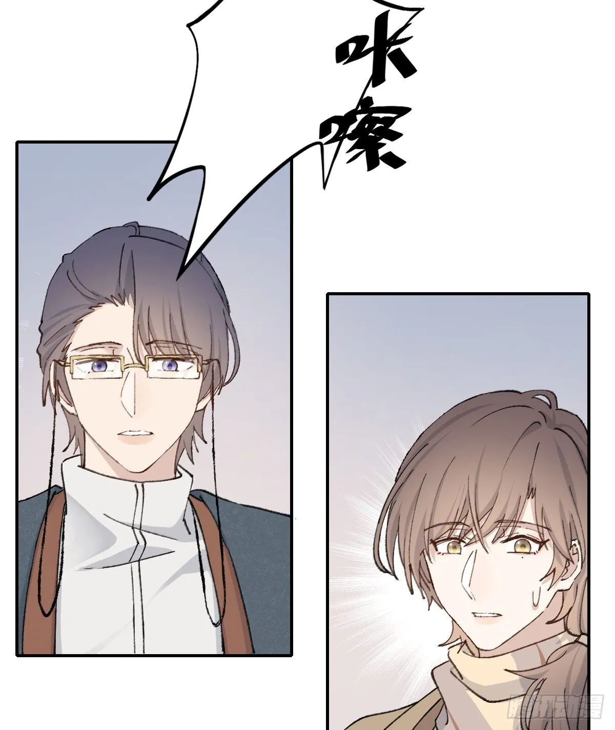 血 第44页