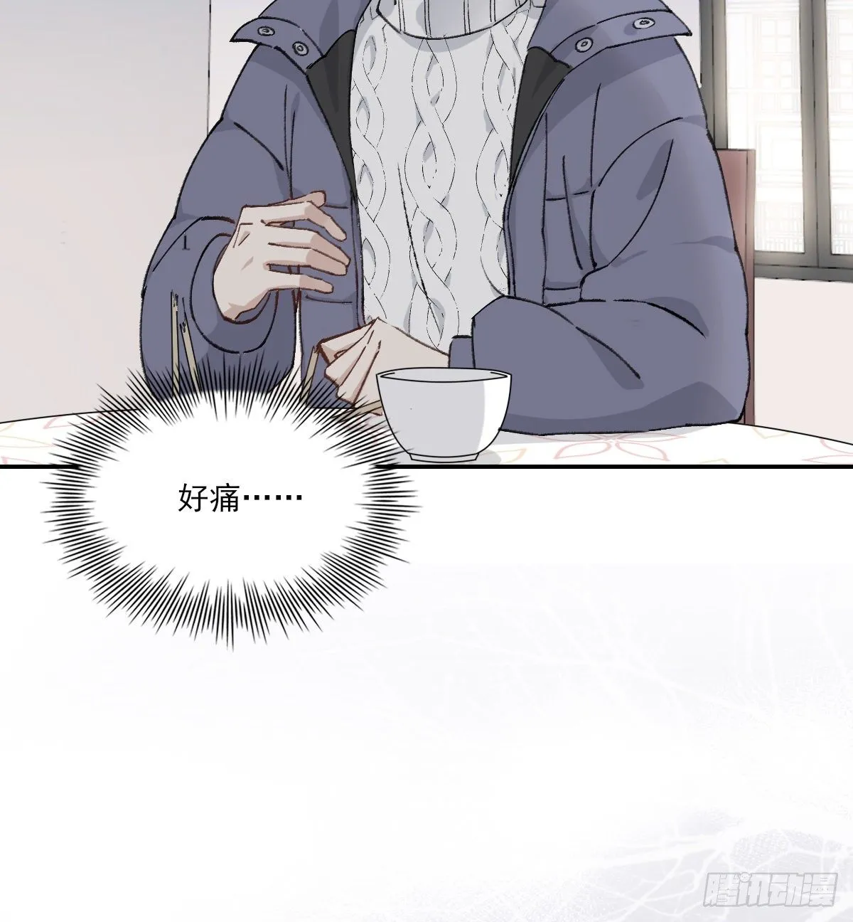 血 第46页