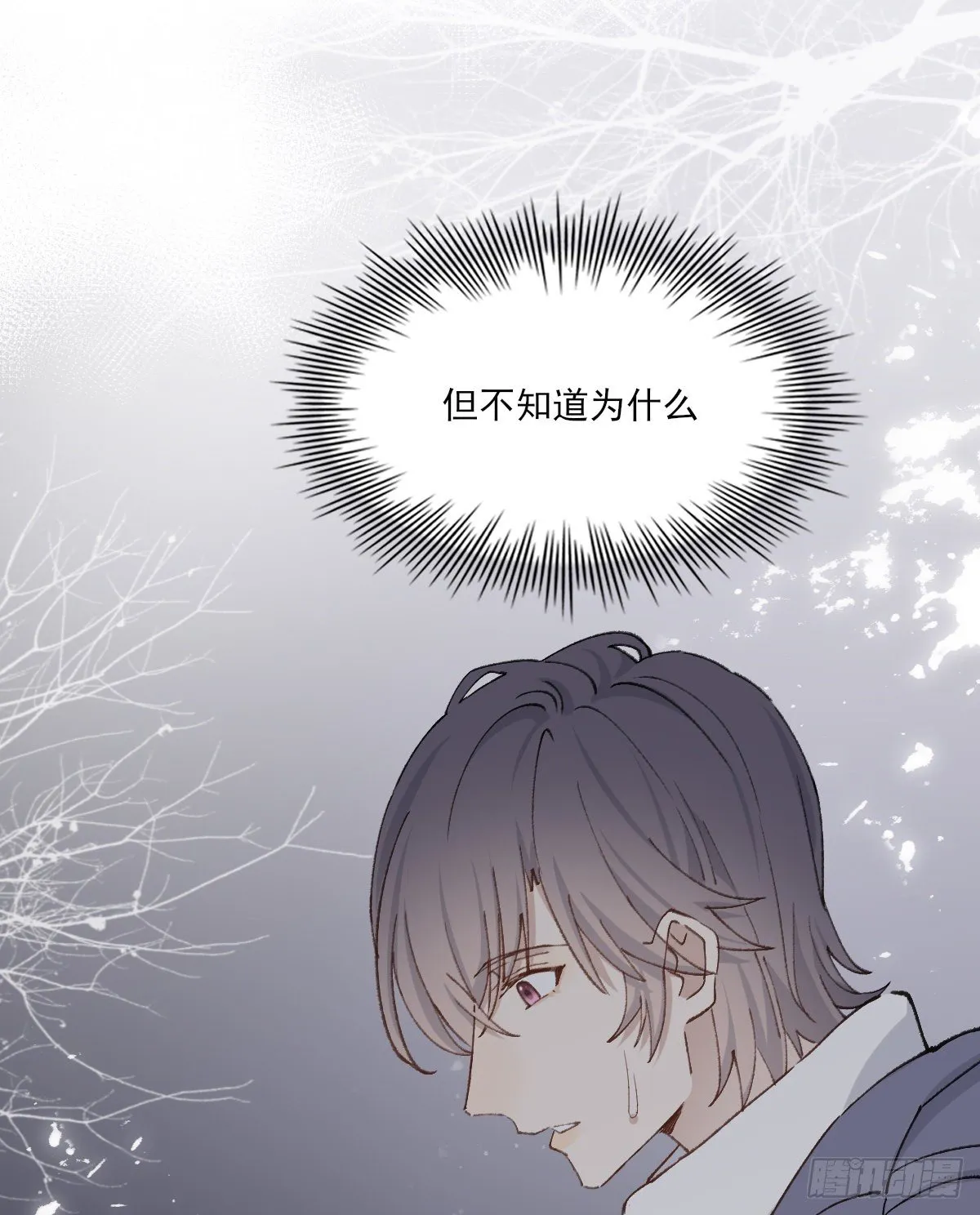 血 第47页