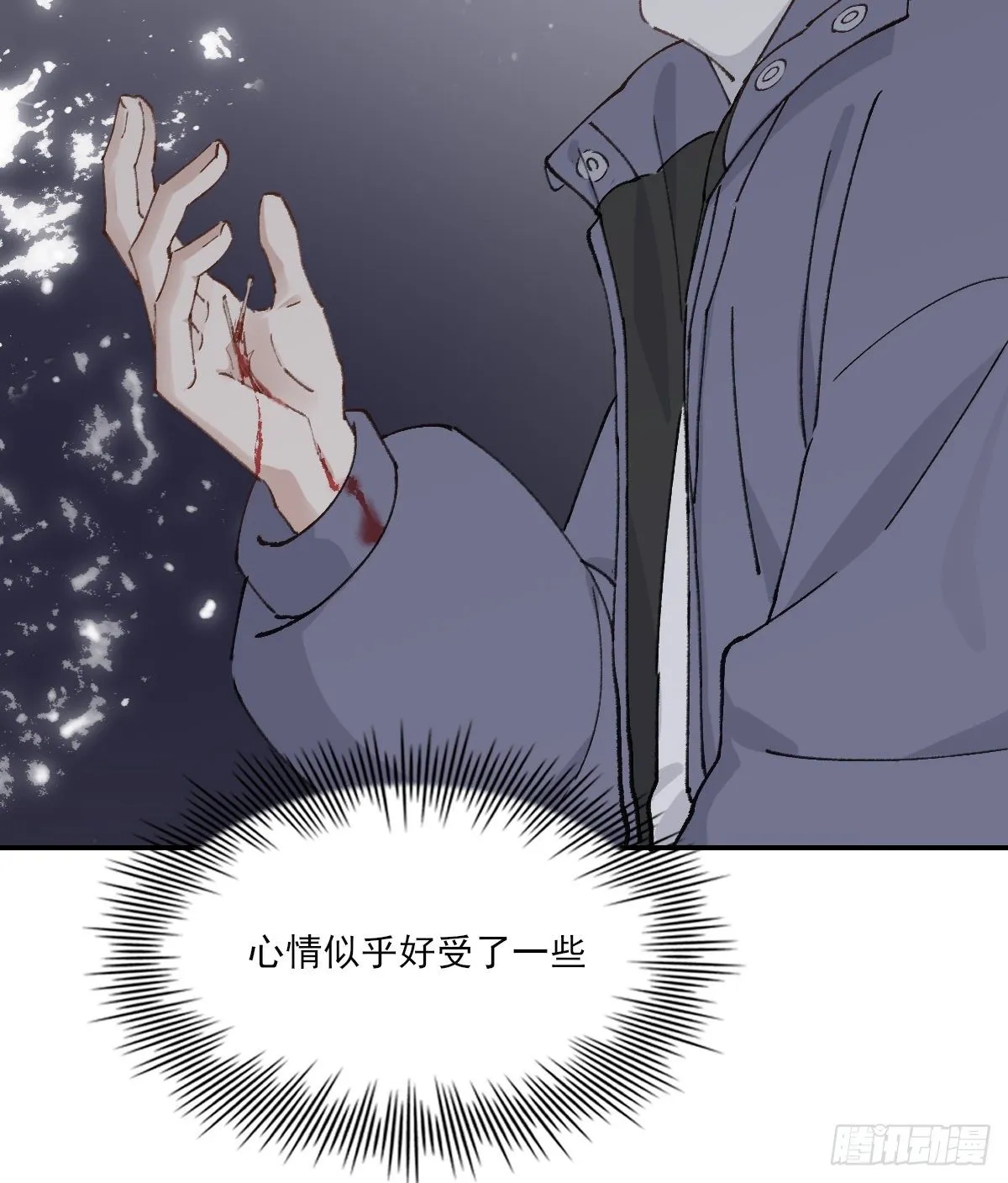 血 第48页