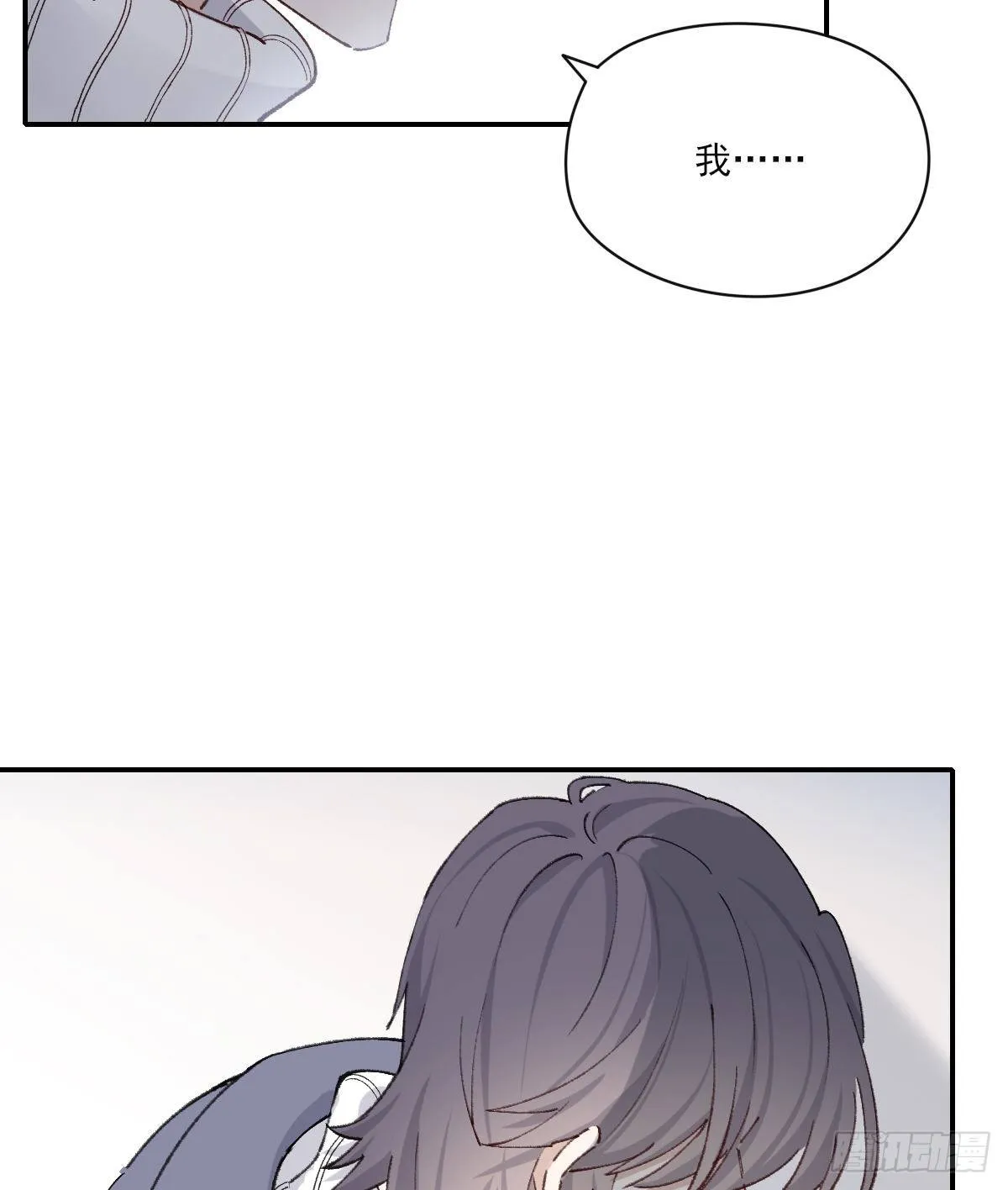 伤口 第10页