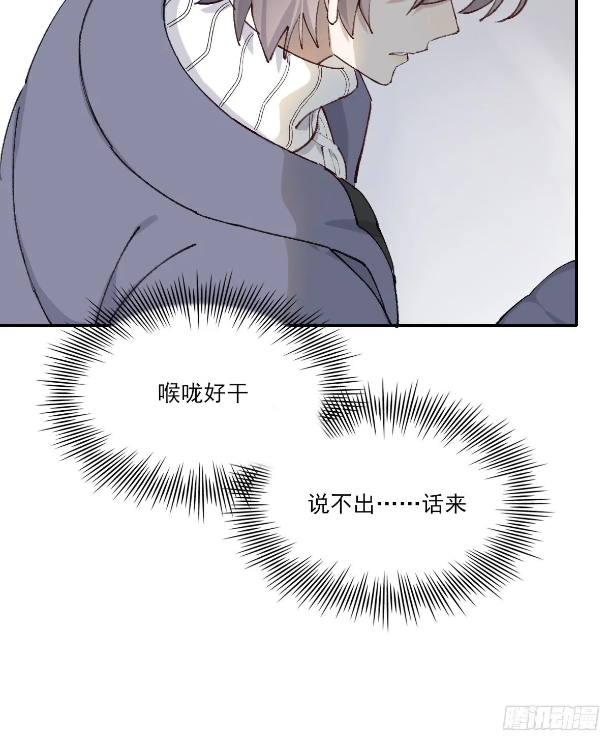 伤口 第11页