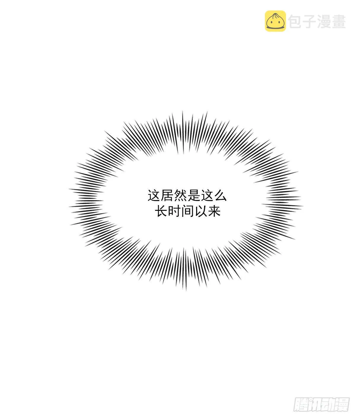 伤口 第14页