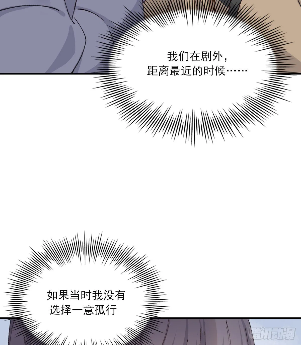 伤口 第16页