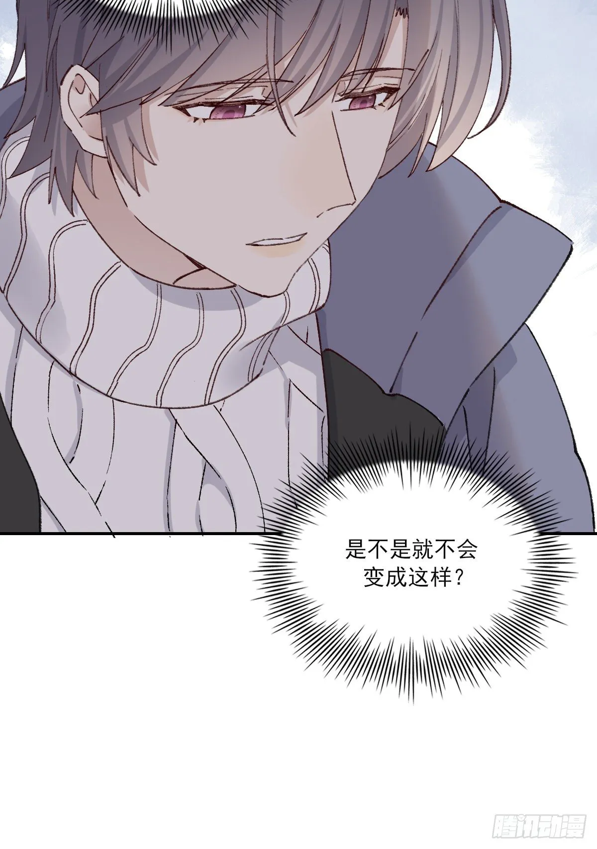 伤口 第17页