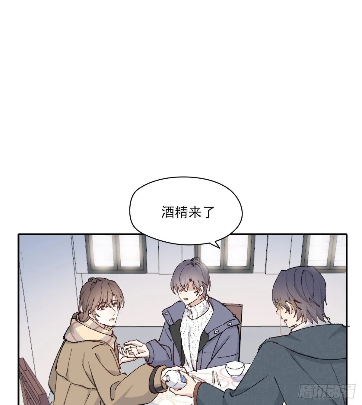 伤口 第18页