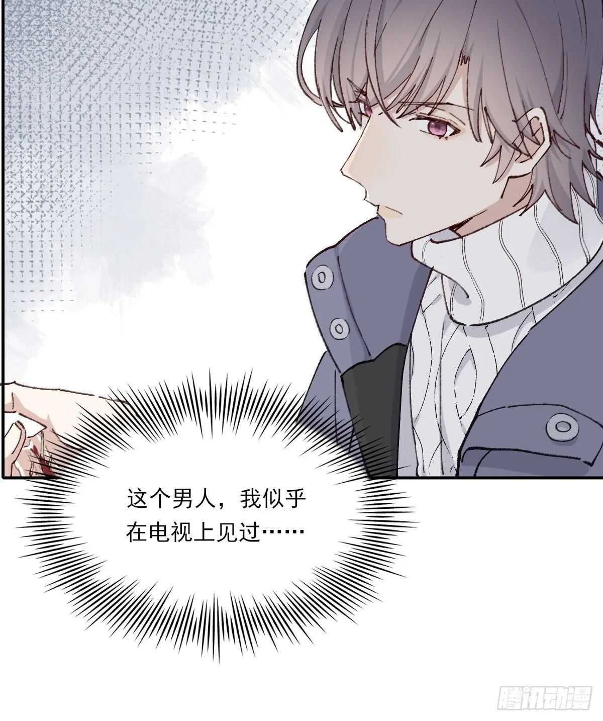 伤口 第21页